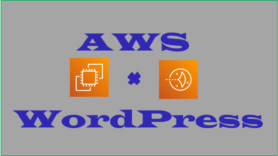 AWSでWordPressを使ってブログを運用する際の選択肢